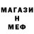 Амфетамин VHQ inno