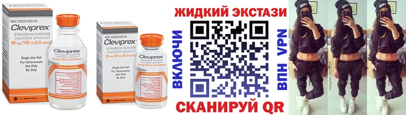 купить   кракен ONION  БУТИРАТ 99%  Канск 