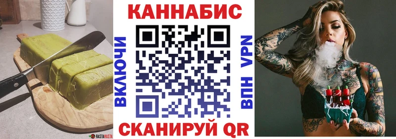 Cannafood марихуана hydra ТОР Канск
