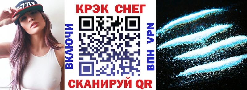Кокаин Fish Scale дарнет шоп Канск