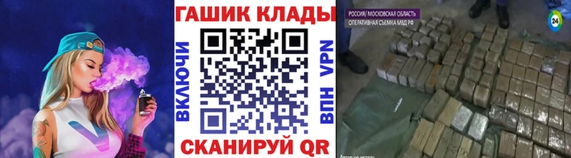 ГАШ Изолятор  Канск 