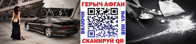 блэк спрут ссылка  Канск  ГЕРОИН белый 