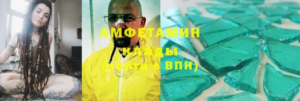 mdpv Абаза