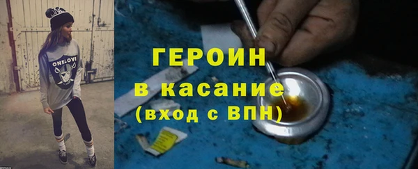 кокаин премиум Покровск