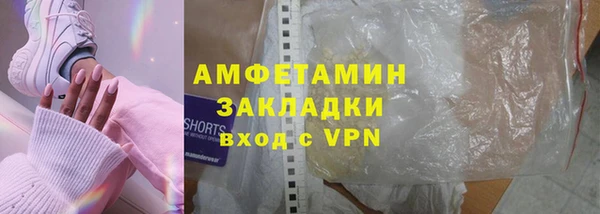 mdpv Абаза