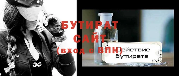 jwh Абдулино