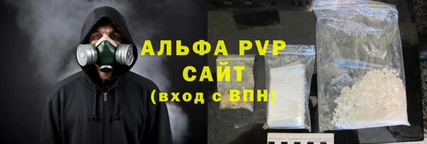 mdpv Абаза