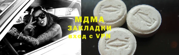 дживик Абинск