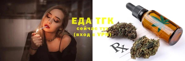 mdpv Абаза
