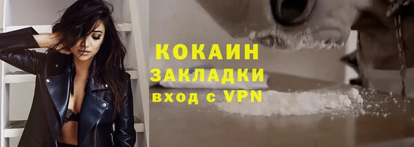 jwh Абдулино