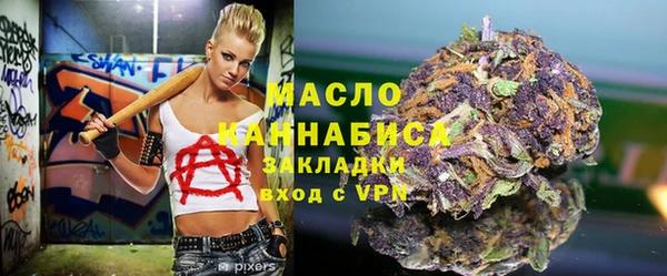 mdpv Абаза