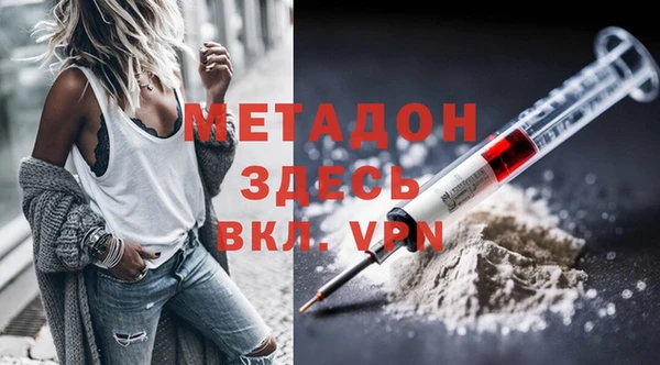 mdpv Абаза
