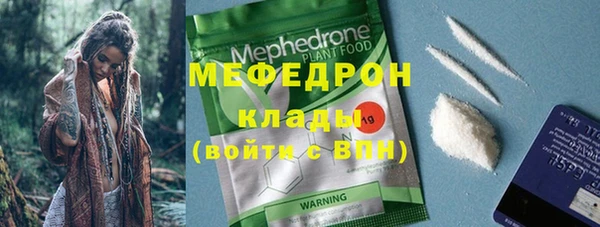 mdpv Абаза
