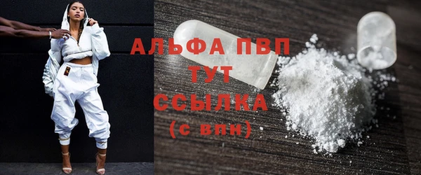 mdpv Абаза