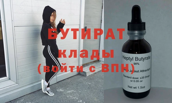 mdpv Абаза