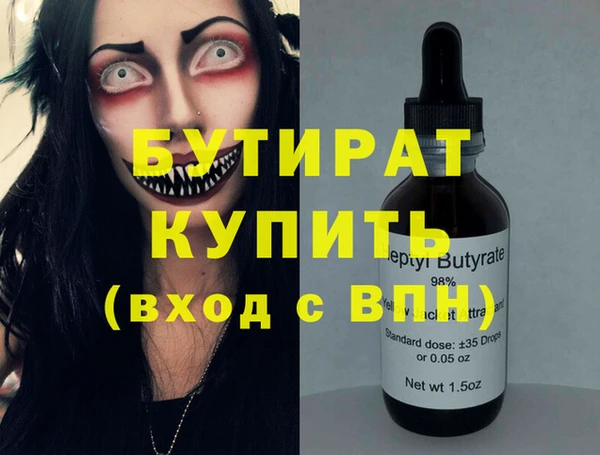 дживик Абинск