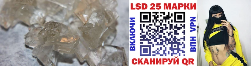 ЛСД экстази кислота  где можно купить   Канск 