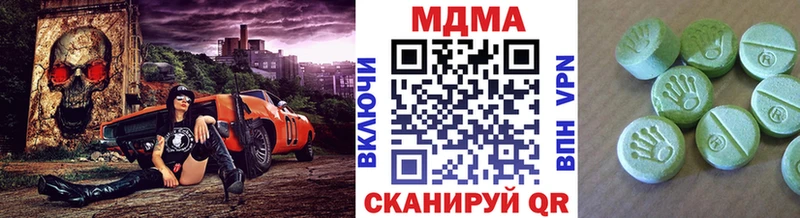МДМА кристаллы мега ссылка Канск