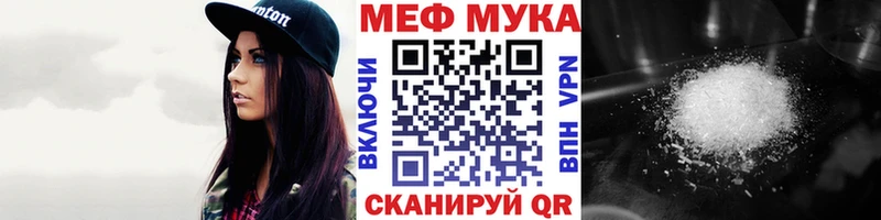 МЕФ 4 MMC  Канск 