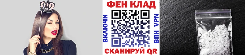Первитин кристалл  Канск 