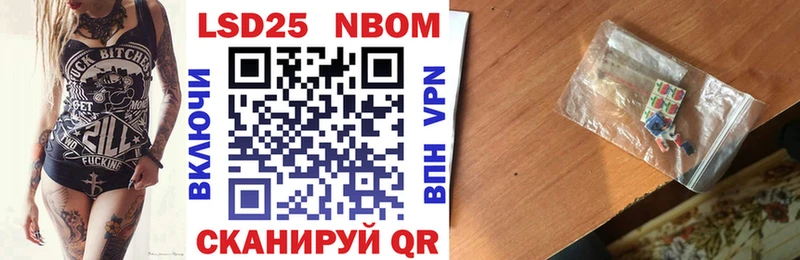 KRAKEN зеркало  Канск  Марки N-bome 1,5мг  купить  