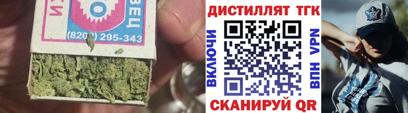 Дистиллят ТГК вейп  Канск 