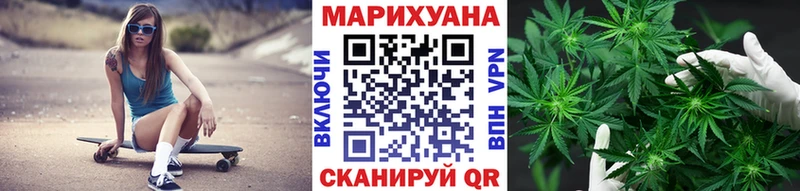 что такое   Канск  мега рабочий сайт  Конопля THC 21% 
